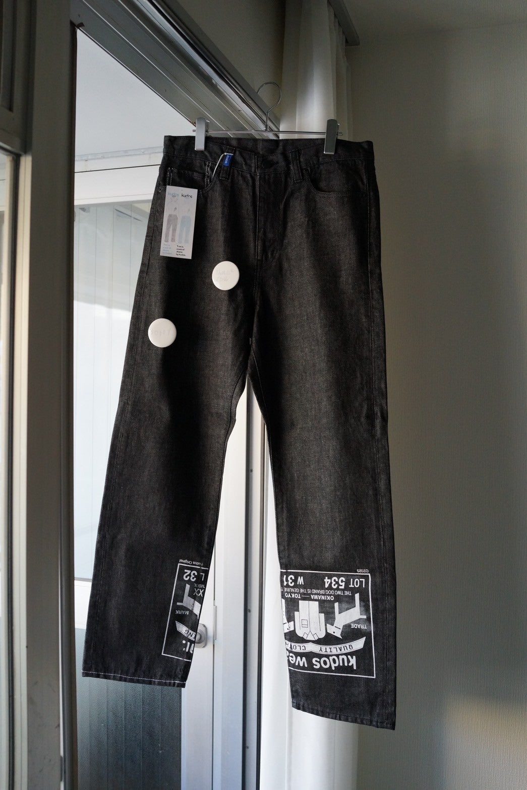 kudos house denim (D) / BLACK